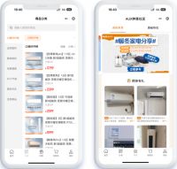 破局存量市场，奥克斯携手微盟进一步赋能终端，拥抱消费者