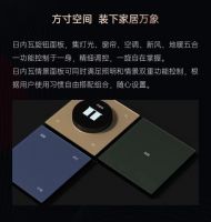 盈趣日内瓦智能面板同时斩获三项设计大奖
