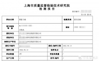 双十一品质节：看“质检报告“买家居！不必再担心退货了--综合品类篇