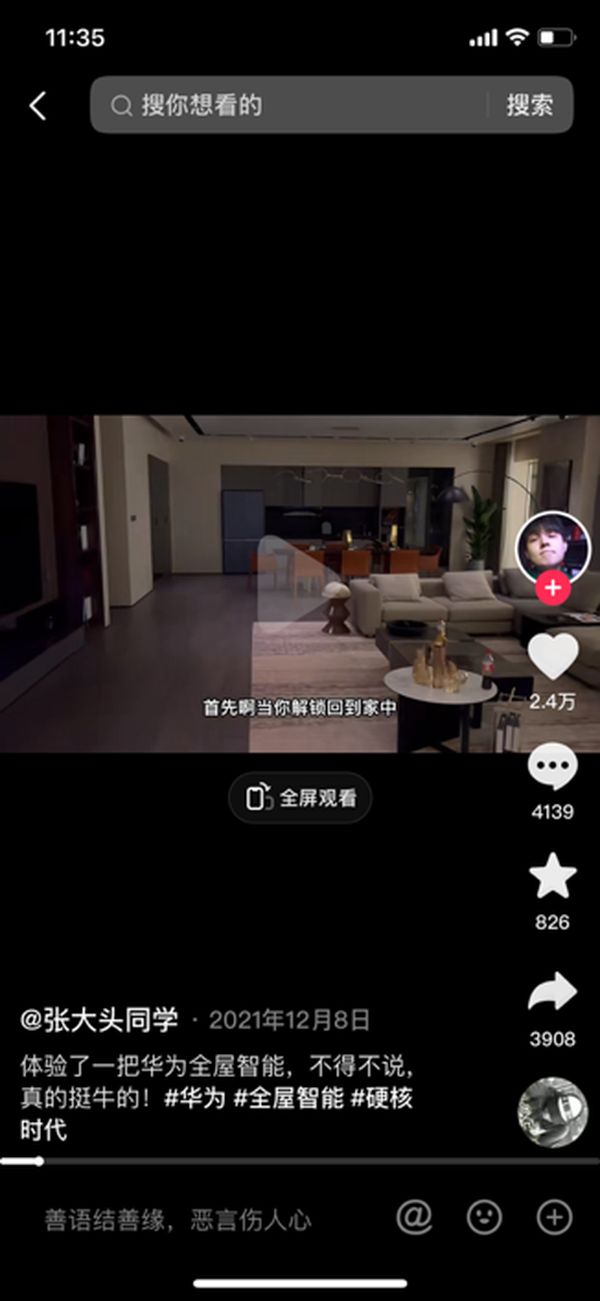 抖音“抖主”“张大头同学”视频截图