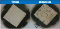 超高层建筑消防难题何解？铃鹿无机涂料不惧火情！