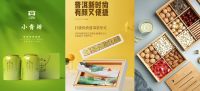 “围炉煮茶”成年轻人社交新宠 京东奉上8折“围炉”好物