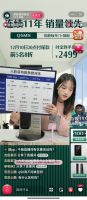 直播、联动、建社群，一文洞察智能家居企业花式线上营销