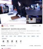 直播、联动、建社群，一文洞察智能家居企业花式线上营销