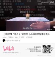 直播、联动、建社群，一文洞察智能家居企业花式线上营销