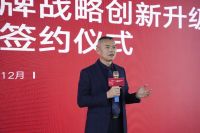 享裕安门窗2023年品牌战略创新升级暨签约仪式圆满举行！