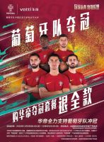 体育营销经典案例盘点：华帝如何将体育精神刻入品牌DNA