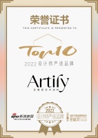 Artily亚缇丽荣膺「2022 设计师严选品牌TOP 10」