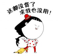 不看忽悠看销量，双十一卖断货的电视才是双12的必入款！