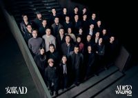 《安邸AD》2022中国最具影响力100位建筑和室内设计新锐揭晓