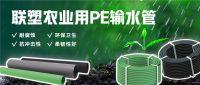 绿色又健康！农作物茁壮成长的秘密在这里