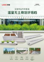 绿色又健康！农作物茁壮成长的秘密在这里