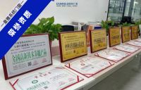 恭贺“皇雅系统门窗”荣获2023系统门窗十大品牌