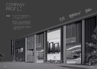 恭贺“皇雅系统门窗”荣获2023系统门窗十大品牌