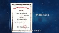 美大董事长夏志生荣获2022家居品牌力量榜年度时代追光领袖奖