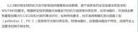 如何当好自己空气安全的第一责任人