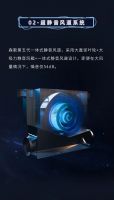 名嘴华少口中频频出现的森歌集成灶，究竟有多少硬科技？