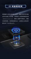 名嘴华少口中频频出现的森歌集成灶，究竟有多少硬科技？