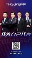 高质量发展年！盘点2022年业之峰大事记