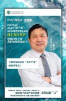 今朝装饰集团董事长戴江平：细节决定成败，极致决定出路