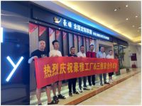 以蜕变之姿迎接数字化转型升级，豪雅家居实现逆势腾飞！