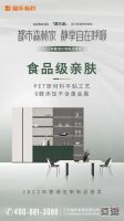 莫兰迪系列 | 轻柔雅致生活，静享自在呼吸