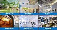 铃鹿无机涂料×内墙装饰 “正当红” ！
