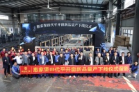 威亚森门窗 | 2022年新品发布会&惠家堡Ⅲ代量产下线仪式