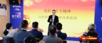 党的二十大精神进欧路莎，产学研深度融合，提升“用”的成效