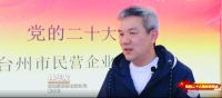 党的二十大精神进欧路莎，产学研深度融合，提升“用”的成效