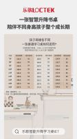瞄准儿童经济，乐歌如何靠给孩子“撑腰”领跑健康赛道