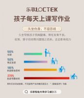 瞄准儿童经济，乐歌如何靠给孩子“撑腰”领跑健康赛道