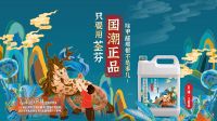 除甲醛行业的国潮正品来了—荃芬品牌升级