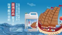 除甲醛行业的国潮正品来了—荃芬品牌升级