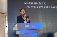 为成都生活设计——2022M+高端室内设计大赛成都赛区TOP20荣耀揭晓