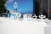 奥华＆宝马跨界联动，共同智驭未来！