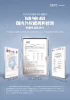 网红窗帘品牌推荐ￜ如鱼得水冠军同款引领抗菌新潮流