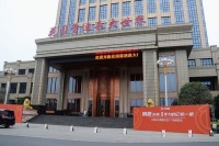 天赐福15周年庆典暨抗性户门高颜首发隆重举行