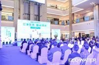 芯净生活 随AI而来 | 云钻系列新品发布会暨贵阳怡口旗舰店开业典礼圆满落幕！