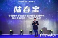 芯净生活 随AI而来 | 云钻系列新品发布会暨贵阳怡口旗舰店开业典礼圆满落幕！