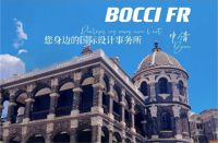 喜讯 | 申倩 荣任CEIDA中欧设计协会贵州分会 主席