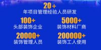 年终狂欢节！码里劳务限时福利来袭，杜绝恶意讨薪、降低50%劳务成本