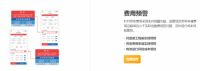 年终狂欢节！码里劳务限时福利来袭，杜绝恶意讨薪、降低50%劳务成本