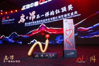 揽获两项红顶奖 奥克斯空调公益行动和产品实力获双重肯定