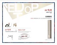 揽获两项红顶奖 奥克斯空调公益行动和产品实力获双重肯定