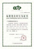 质量为本，精益求精｜东鹏控股荣获全国建材行业质量管理小组一等奖