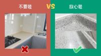 全友全屋定制怎么样？厨房的“10不装”，建议收藏！