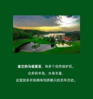 奢华羽绒被:CHALET 雪山度假屋 | 尚缇丝卡夫曼
