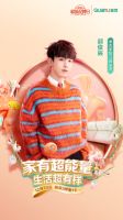 全友京东超级品牌日买3件免1千，为家惠聚超能量