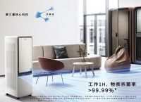 除菌消毒+空气净化，美的净击者空气净化消毒机全面守护老人儿童健康